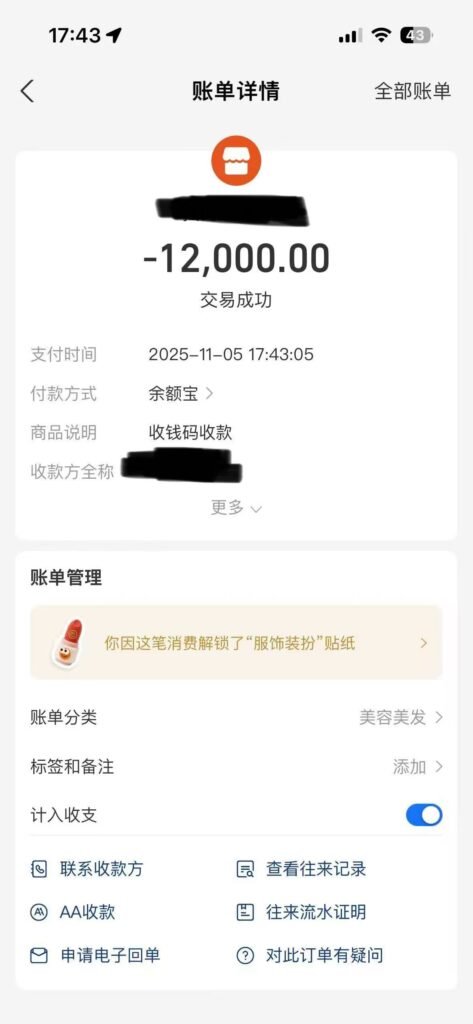 761427f47c806d96d5933639c4e2046b